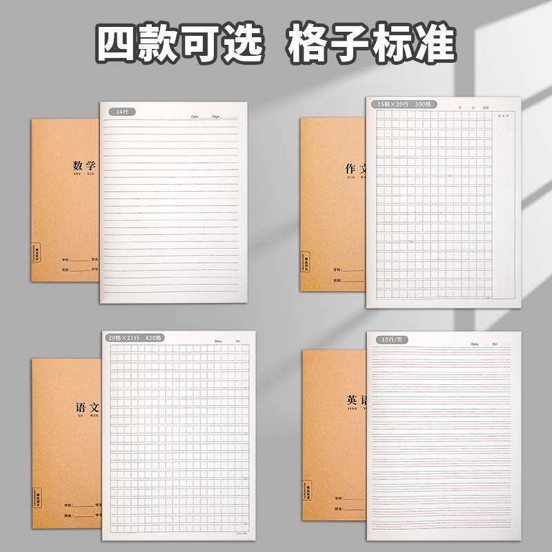 Mick'S Notebook Exercise Book B5 Thickened English Text Math Text 16K - Image 4